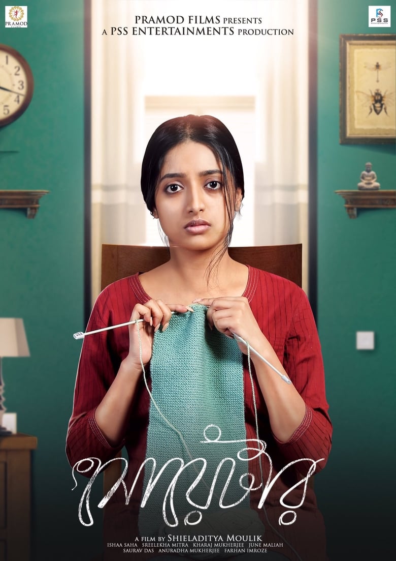 Sweater (2019) – Full Movie Download & Watch FREE – .
