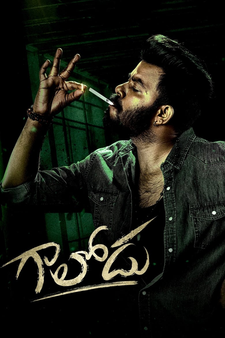 Gaalodu (2022) Hindi Dual – Full Movie Download & Watch FREE – .