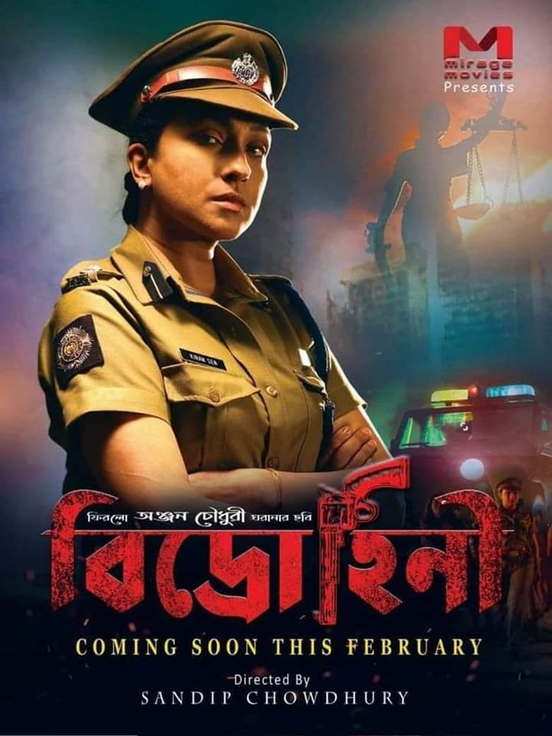 Bidrohini – Full Movie Download & Watch FREE – .