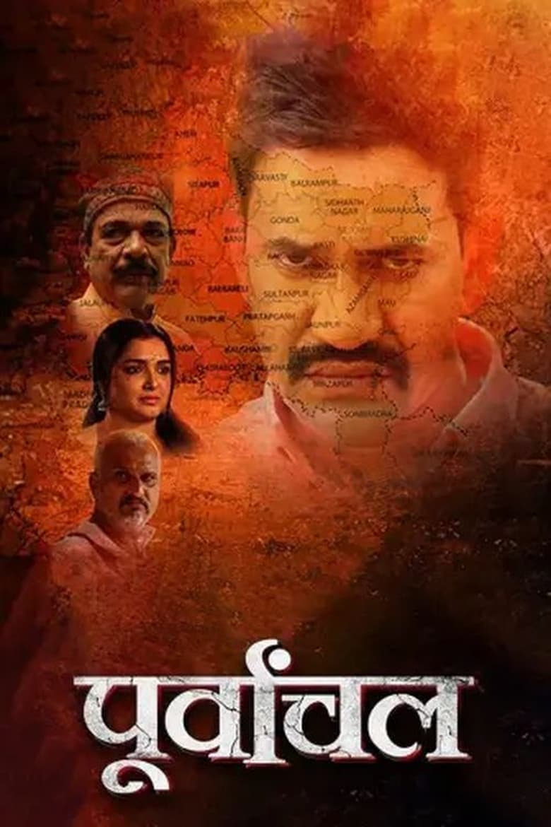 Purvanchal (2024) Season 1 – Bhojpuri – Full Series Download & Watch FREE – .