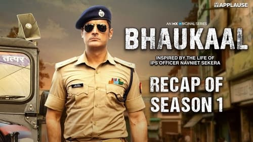 Bhaukaal: 1×1