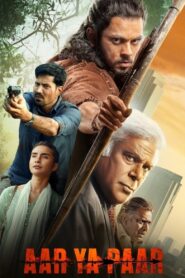 Aar Ya Paar (2022) Season 01 – Full Series Download & Watch FREE – .