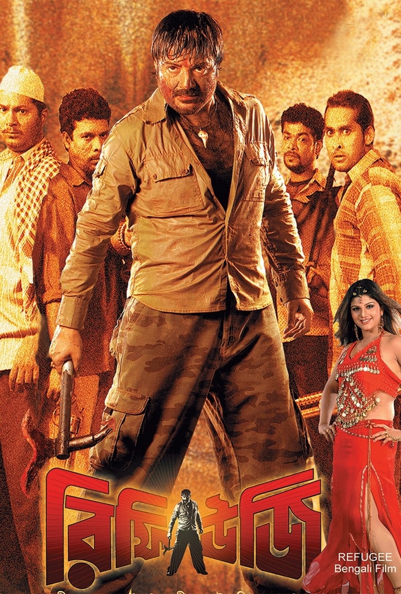 Refugee (2006) – Full Movie Download & Watch FREE – .