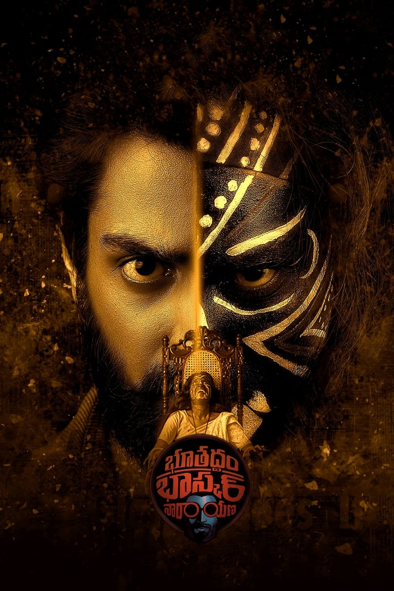 Bhoothaddam Bhaskar Narayana (2024) Hindi Dubbed