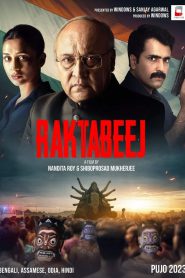 Raktabeej (2023) Full HD – Full Movie Download & Watch FREE – .