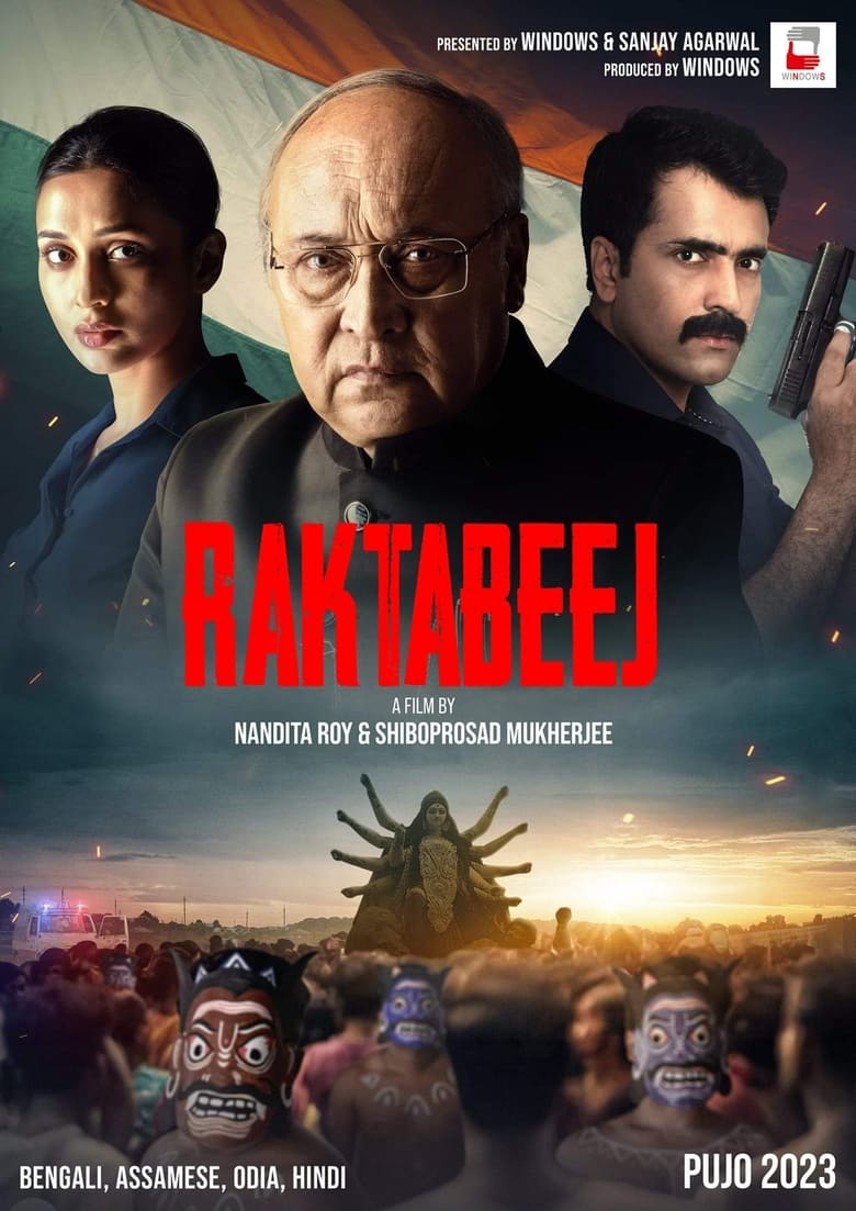 Raktabeej (2023) Full HD – Full Movie Download & Watch FREE – .