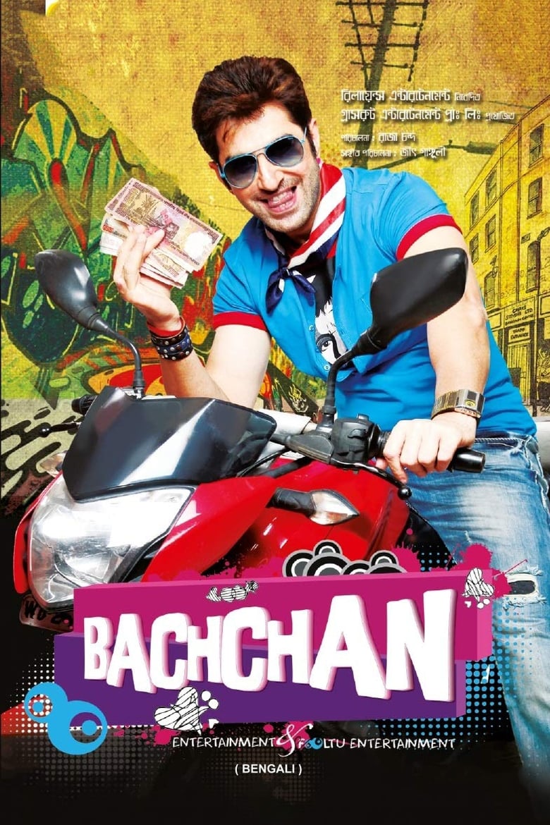 Bachchan (2014) Kolkata Bangla – Full Movie Download & Watch FREE – .