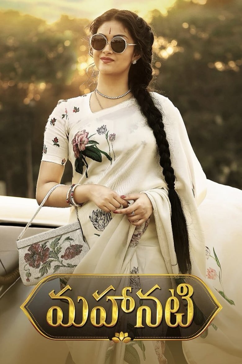 Mahanati (2018) Hindi + Telegu – Full Movie Download & Watch FREE – .
