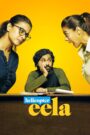 Helicopter Eela (2018) – Full Movie Download & Watch FREE – .