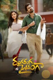Ranga Ranga Vaibhavanga (2022) Hindi + Telegu – Full Movie Download & Watch FREE – .