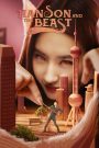 Hanson and the Beast (2017) Hindi + Chinese – Full Movie Download & Watch FREE – .