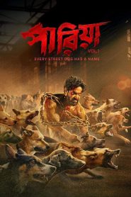 Pariah Vol. 1 (2024) Full HD – Full Movie Download & Watch FREE – .