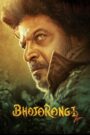 Bhajarangi 2 (2021) Hindi Dual – Full Movie Download & Watch FREE – .