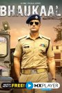 Bhaukaal (2020-2022) Season 01-02 – Full Series Download & Watch FREE – .