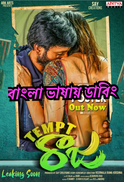 Tempt Raja (2021) [Bangla Dubbed ] – Full Movie Download & Watch FREE – .