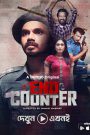 End Counter (2024) Bongo BD – Full Natok Download & Watch FREE – .