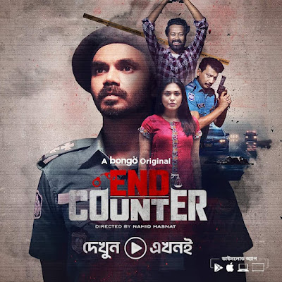 End Counter (2024) Bongo BD – Full Natok Download & Watch FREE – .