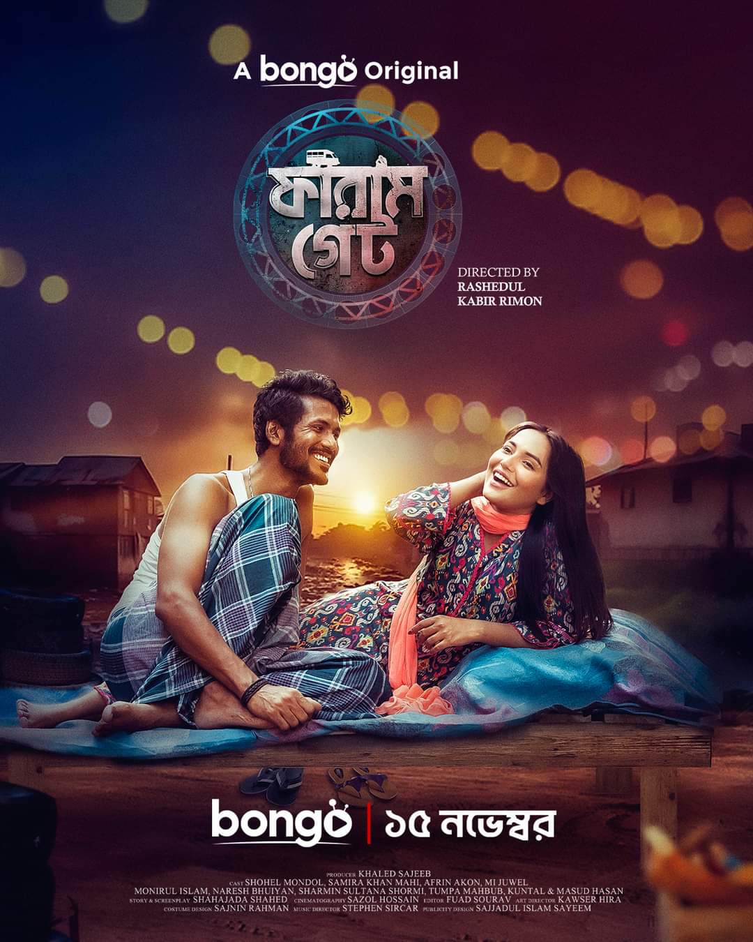 Faram Gate (2024) BongoBD – Full Natok Download & Watch FREE – .