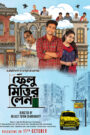 Felu Mitter Lane (2023) Season 01 – Full Movie Download & Watch FREE – .