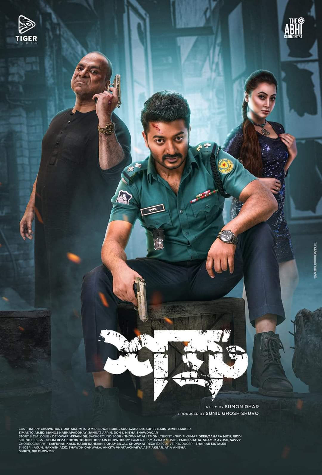 Shatru (2023) – Full Movie Download & Watch FREE – .