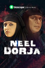 Neel Dorja (2019) – Full Movie Download & Watch FREE – .