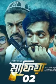 Mafia: Part 2 (2024) – Full Movie Download & Watch FREE – .