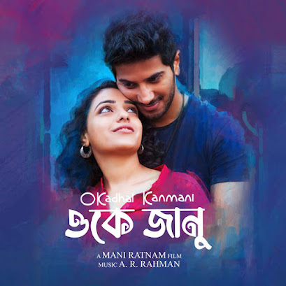 OK Jaanu – O Kadhal Kanmani (2023) Bengali Dubbed – Full Movie Download & Watch FREE – .