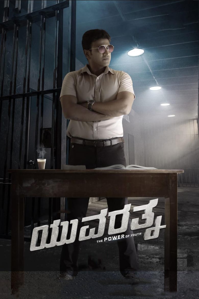 Yuvarathnaa (2021) Hindi Dual Audio – Full Movie Download & Watch FREE – .