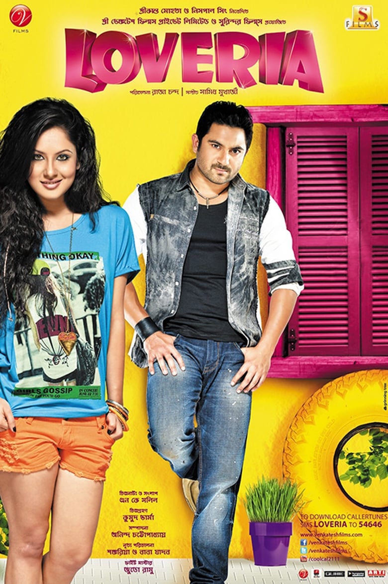 Loveria (2013) – Full Movie Download & Watch FREE – .