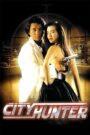 City Hunter (1993) Hindi Dual – Full Movie Download & Watch FREE – .