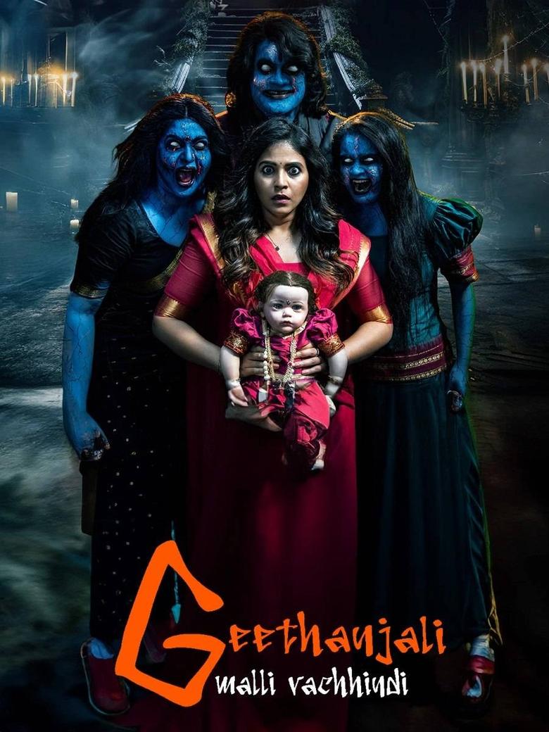 Geethanjali Malli Vachindi (2024) Hindi Dubbed – Full Movie Download & Watch FREE – .