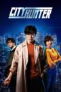 City Hunter (2024) Hindi/English – Full Movie Download & Watch FREE – .