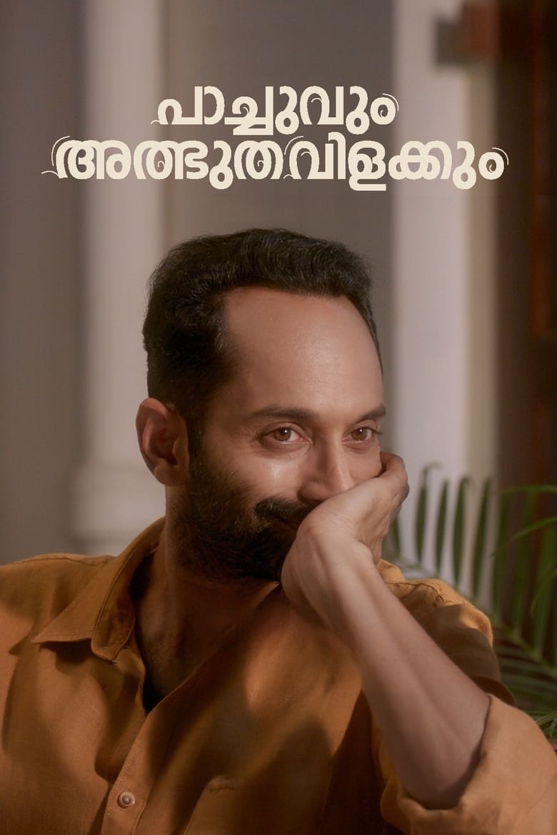 Pachuvum Athbhuthavilakkum (2023) Pachuvum Athbutha Vilakkum – Malayalam – HD – Full Movie Download & Watch FREE – .