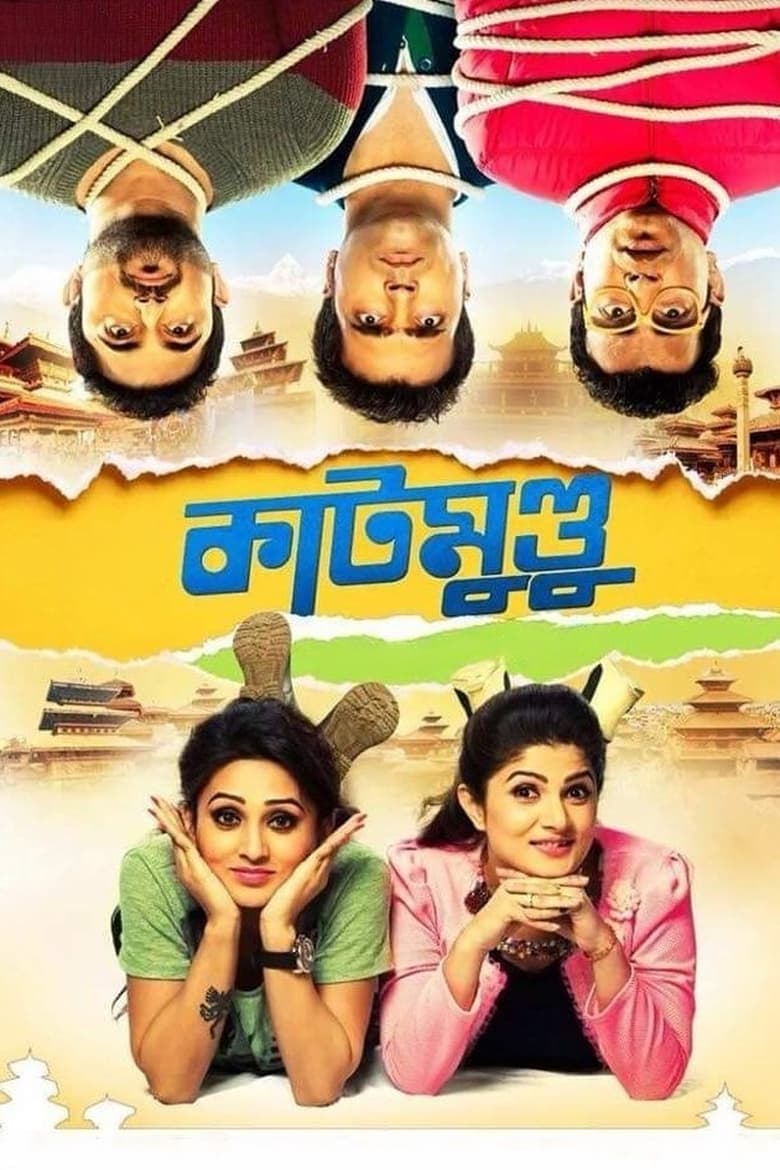 Katmundu (2015) – Full Movie Download & Watch FREE – .