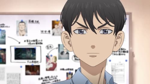 Tokyo Revengers: 2×1