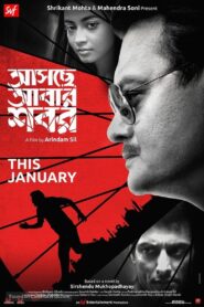 Aschhe Abar Shabor (2018) – Full Movie Download & Watch FREE – .