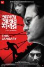 Aschhe Abar Shabor (2018) – Full Movie Download & Watch FREE – .