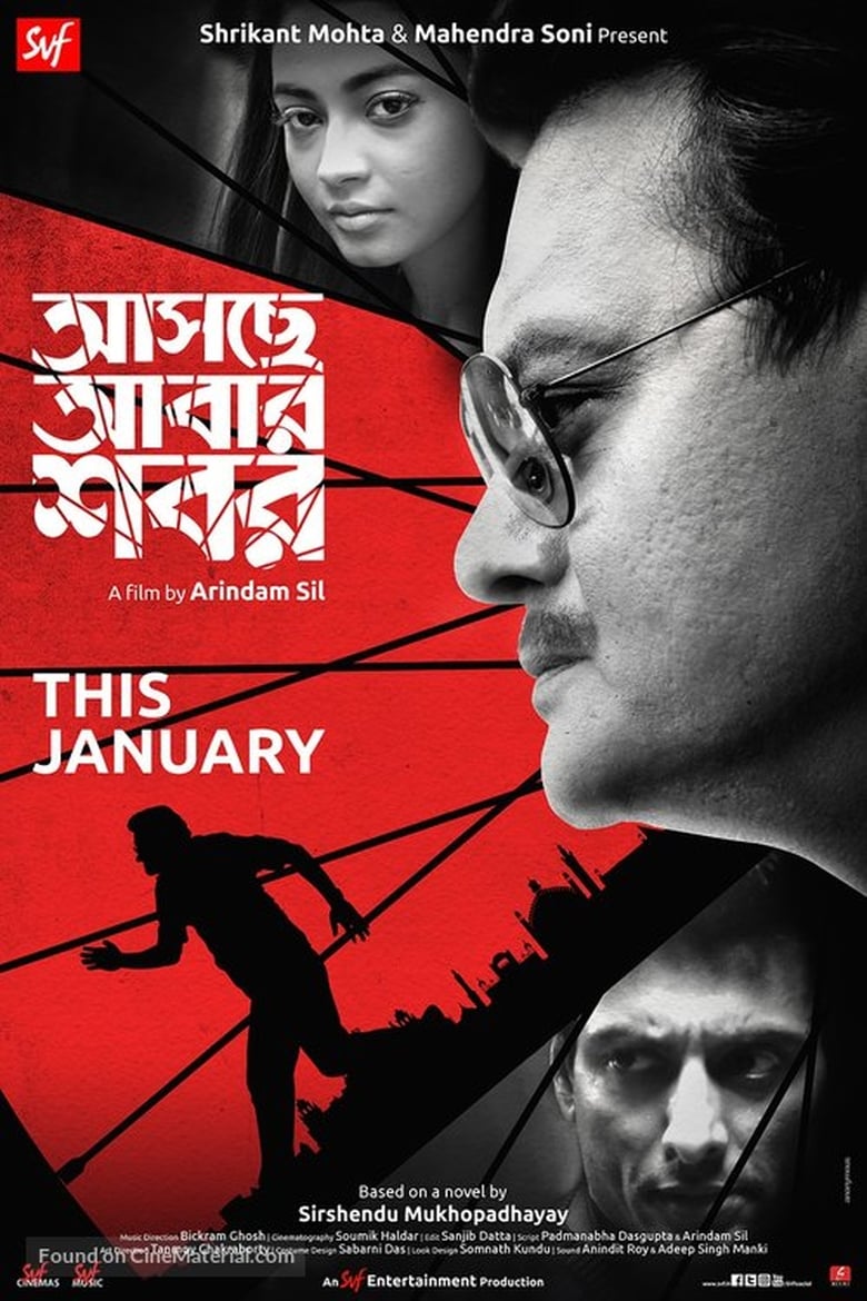 Aschhe Abar Shabor (2018) – Full Movie Download & Watch FREE – .