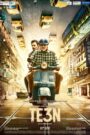 Te3n (2016) Teen – Full Movie Download & Watch FREE – .