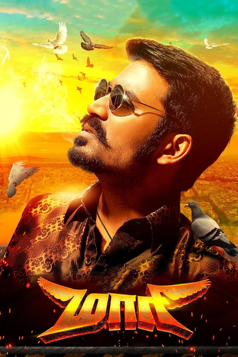Rowdy Hero – Maari (2015) Hindi – Full Movie Download & Watch FREE – .