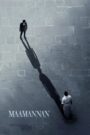 Maamannan (2023) Hindi – Full Movie Download & Watch FREE – .