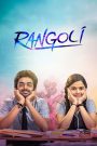 Rangoli (2023) Tamil – Full HD