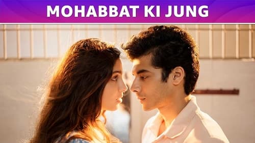 Dehati Ladke: 2×1