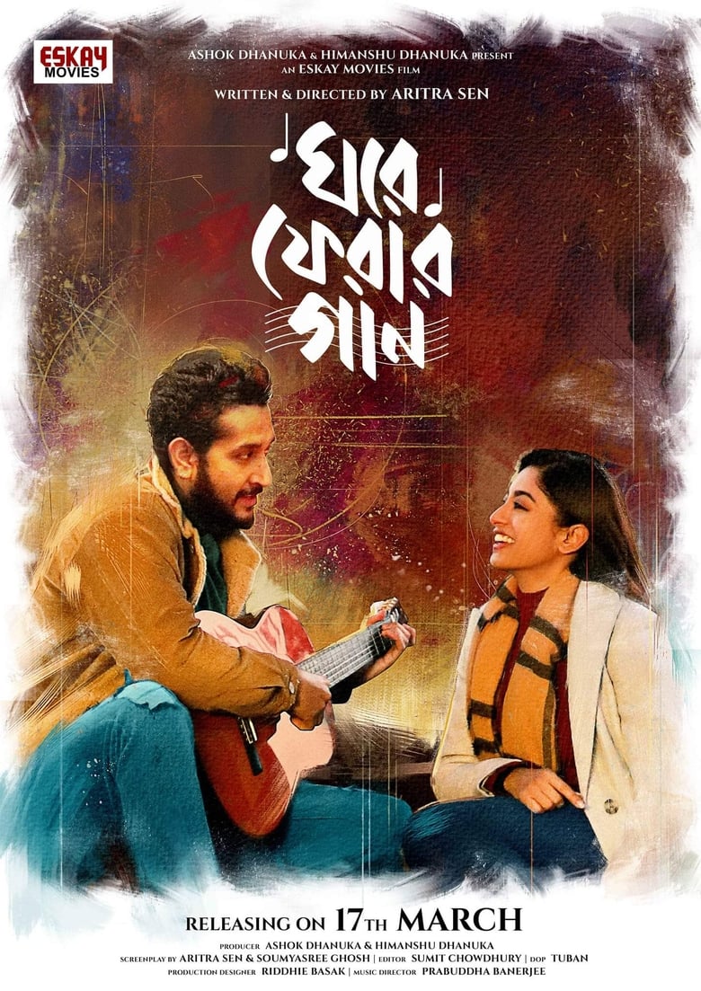 Ghore Pherar Gaan (2023) – Full Movie Download & Watch