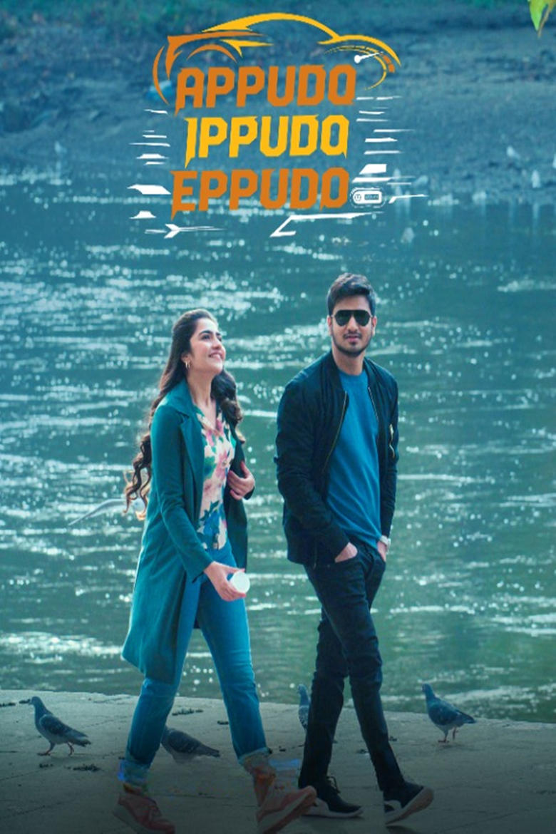 Appudo Ippudo Eppudo (2024) Telegu – Full Movie Download & Watch FREE – .