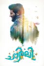Charlie (2015) Dual Audio Hindi & Malaylam – Full Movie Download & Watch FREE – .