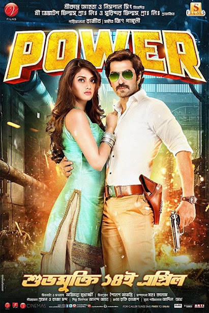 Power (2016) – Full Movie Download & Watch FREE – .