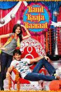 Band Baaja Baaraat – Full Movie Download & Watch FREE – .