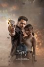 Spy (2023) Hindi Dual – Full Movie Download & Watch FREE – .