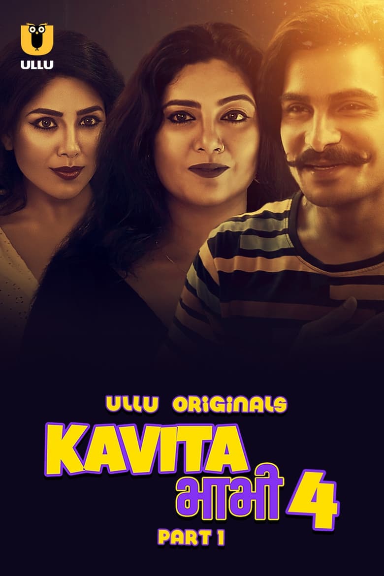 Kavita Bhabhi: 4×1